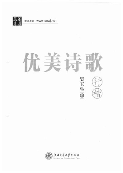 预览图